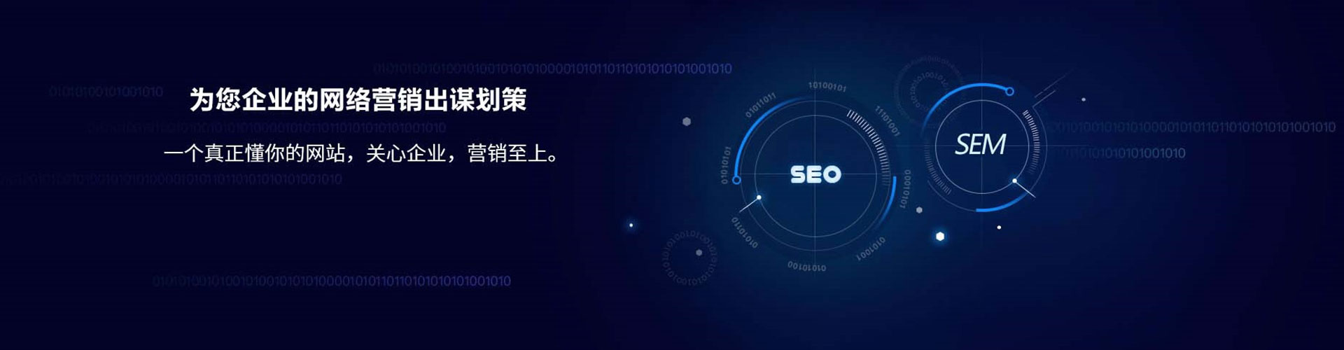 吉林百度竞价托管