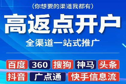 百度推广代理商助力中小企业快速崛起